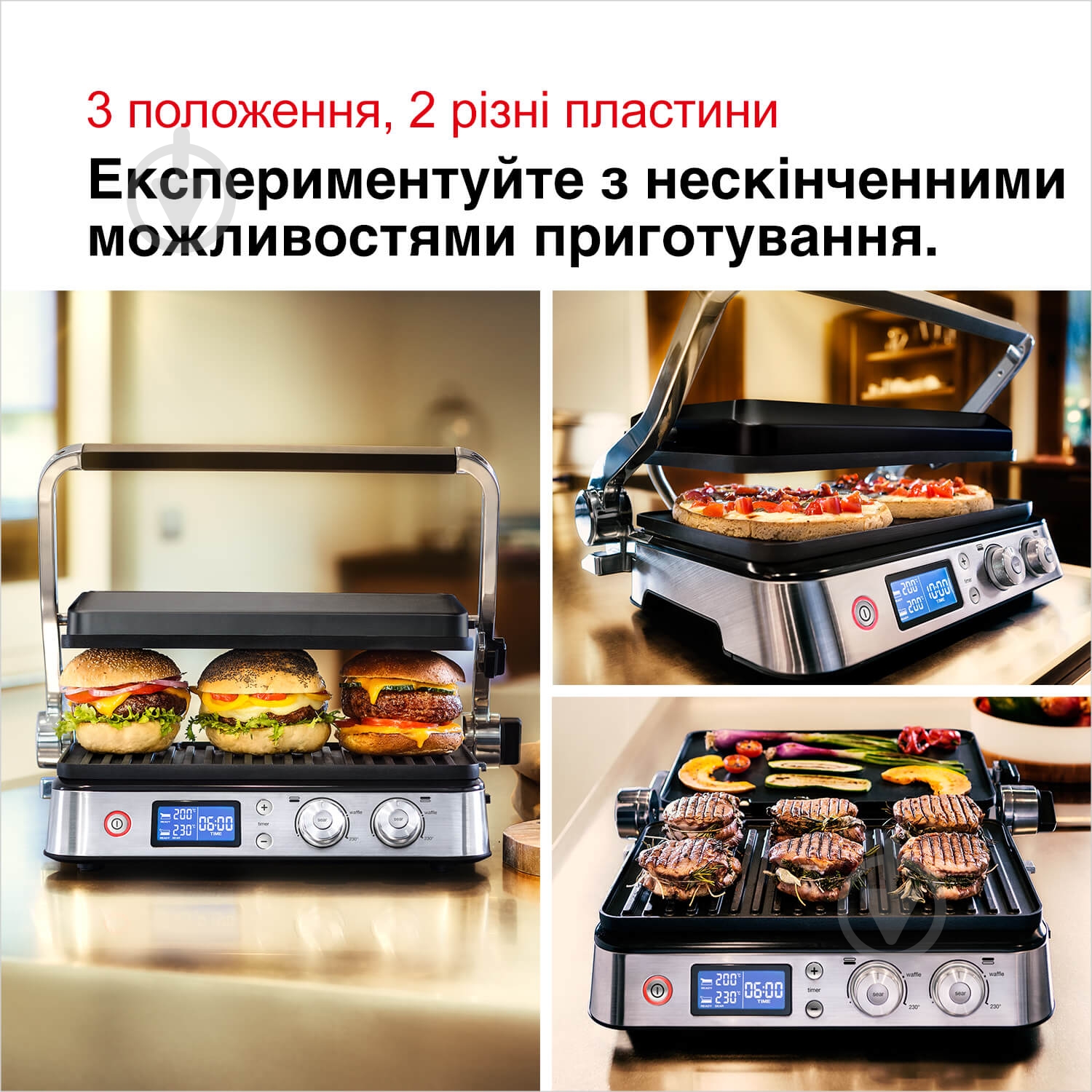 Гриль электрический Braun CG9040 MultiGrill 9 - фото 3