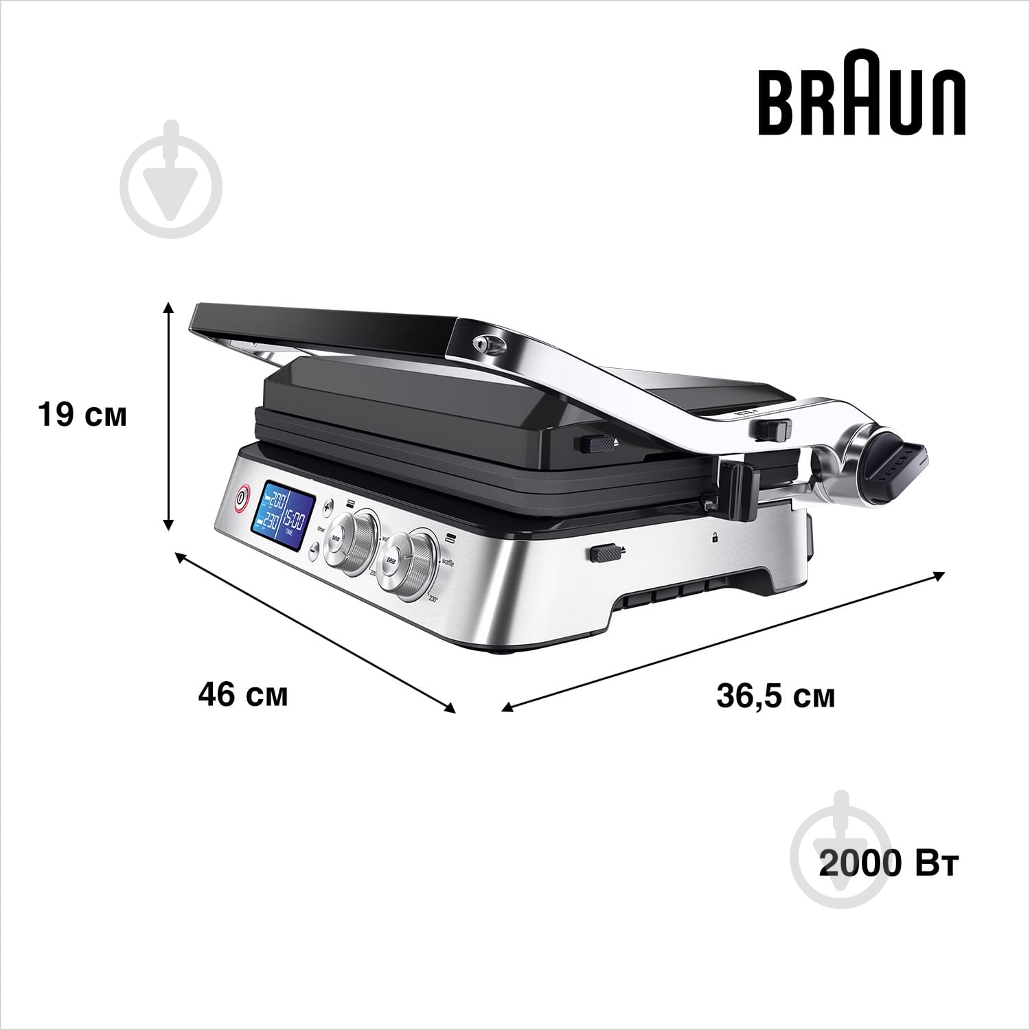 Гриль электрический Braun CG9040 MultiGrill 9 - фото 4