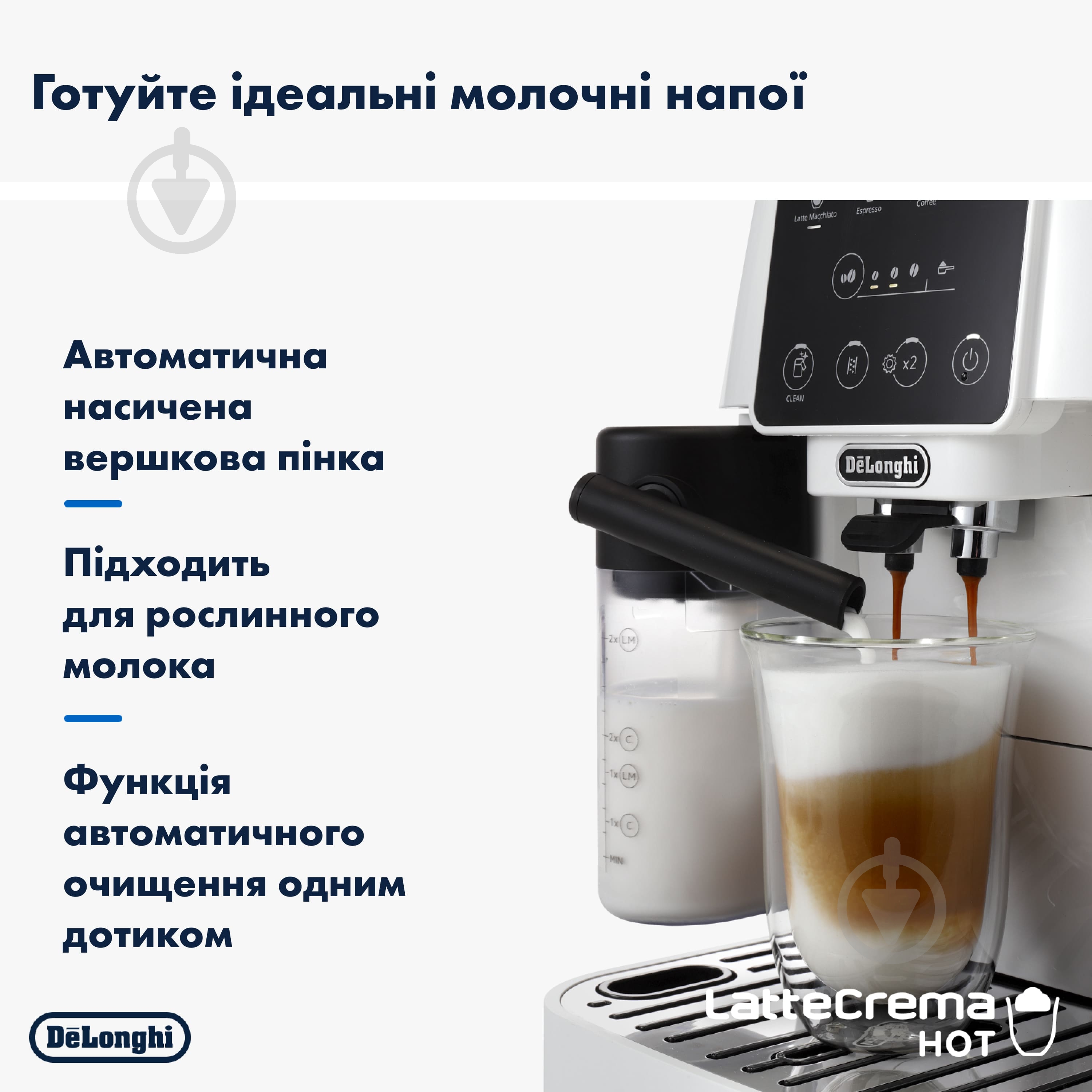 Кофемашина Delonghi Magnifica Start ECAM220.61.W - фото 4 Кофемашина Delonghi Magnifica Start ECAM220.61.W - фото 4
