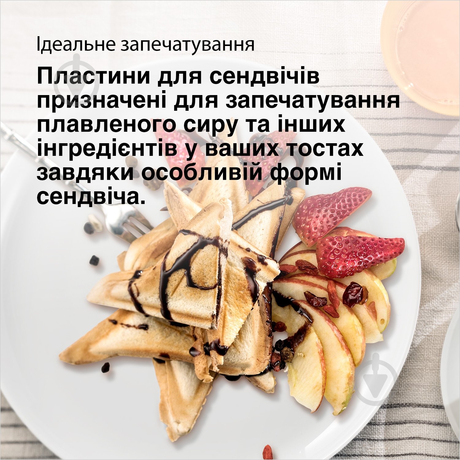 Бутербродниця Braun SnackMaker SM5005 - фото 5