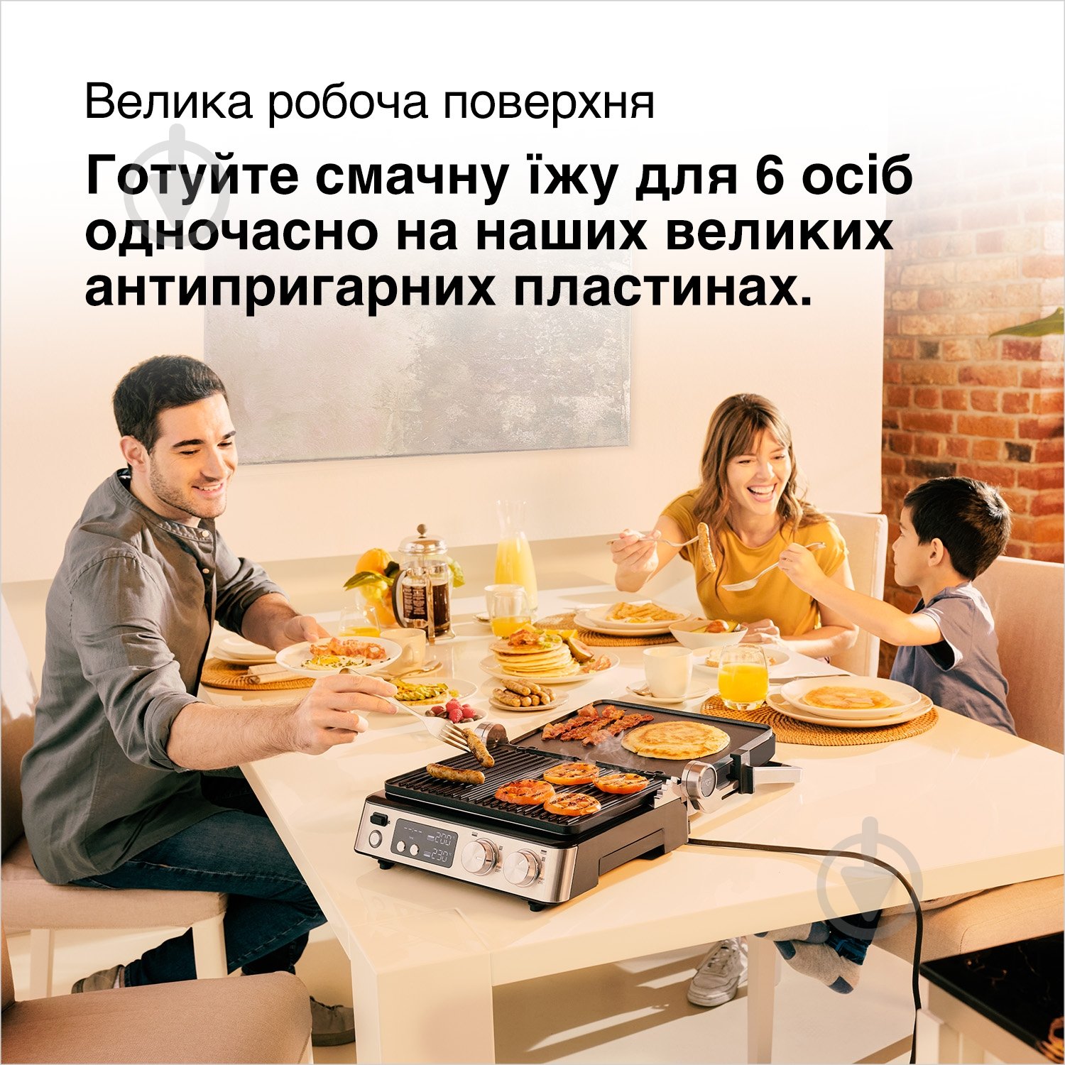 Гриль електричний Braun CG7040 MultiGrill 7 - фото 3