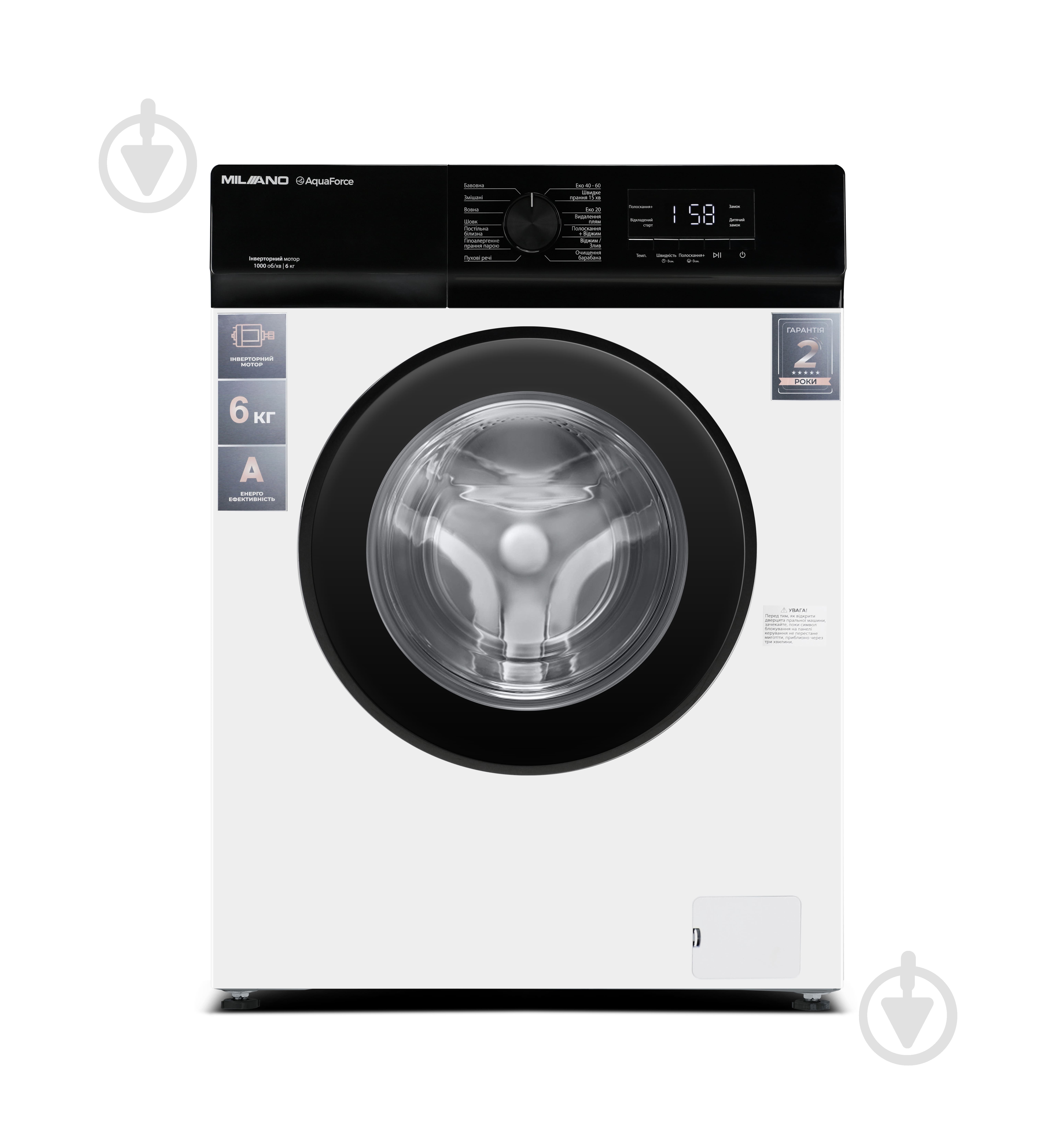 Стиральная машина Milano IDSWB-602 - фото 4