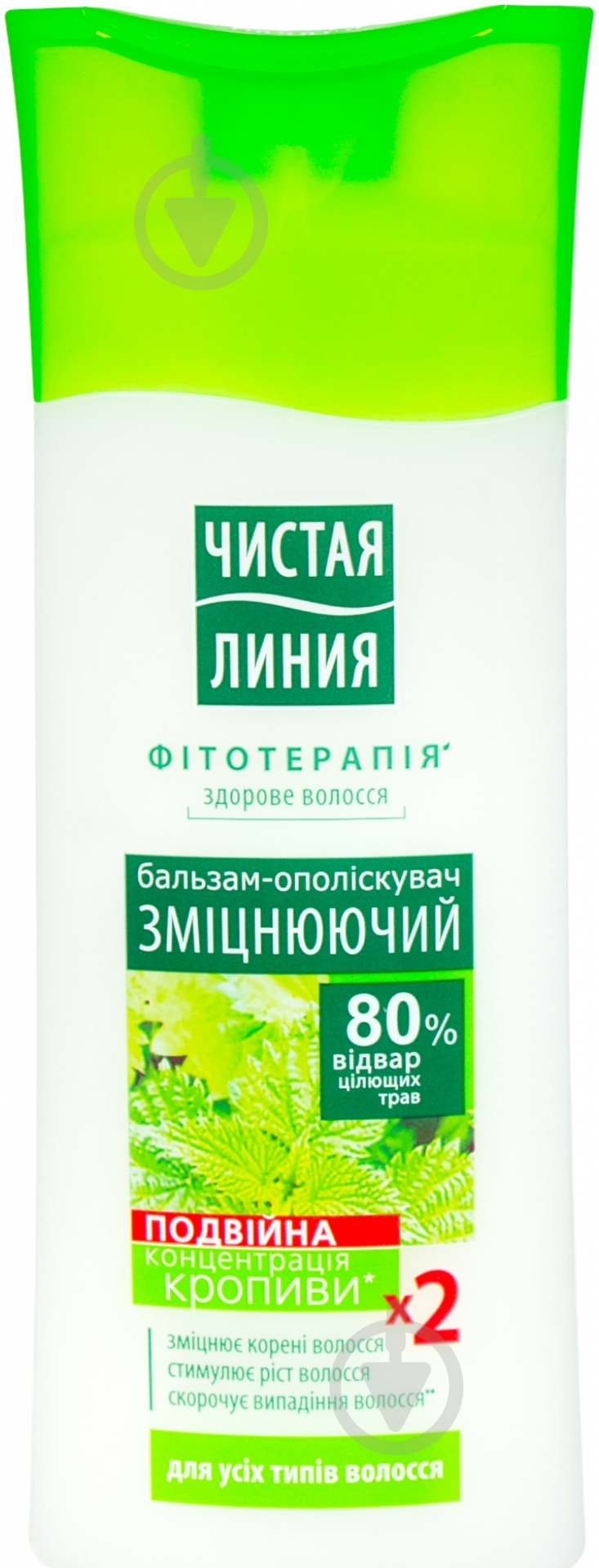 Бальзам-ополаскиватель Чистая Линия укрепляющий Крапива 230 мл - фото 1