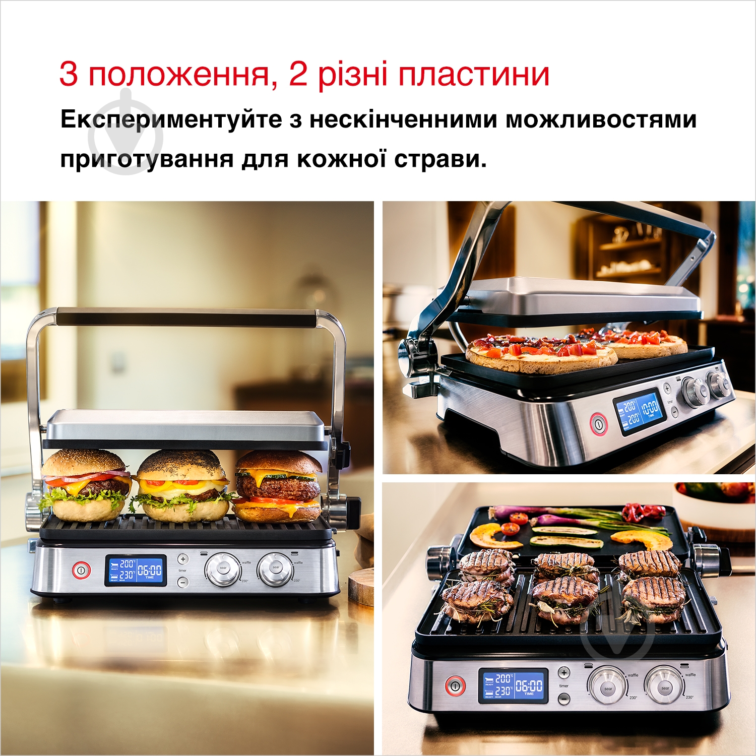 Гриль електричний Braun CG9043 MultiGrill 9 - фото 5