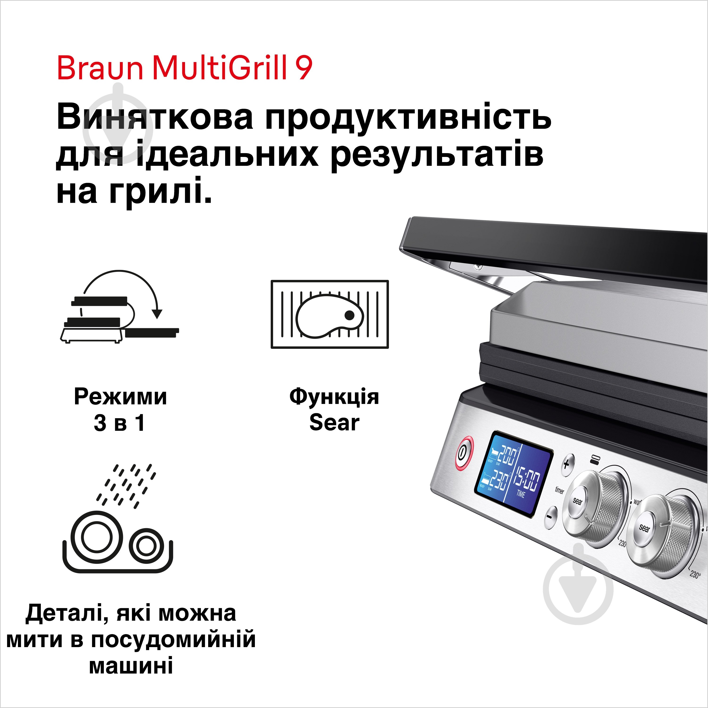 Гриль електричний Braun CG9043 MultiGrill 9 - фото 2