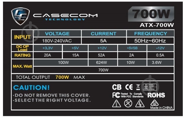 Блок питания CaseCom CM 700 ATX 700 Вт - фото 2 Блок питания CaseCom CM 700 ATX 700 Вт - фото 2
