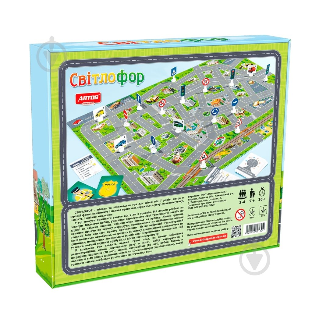 Игра настольная ARTOS GAMES Светофор - фото 2