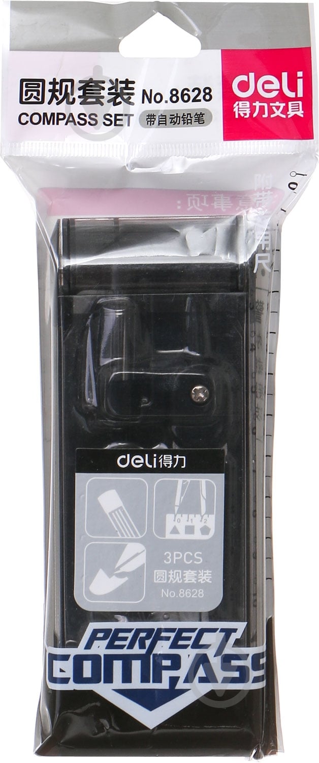 Готовальня 8628 3 предмета Deli - фото 3