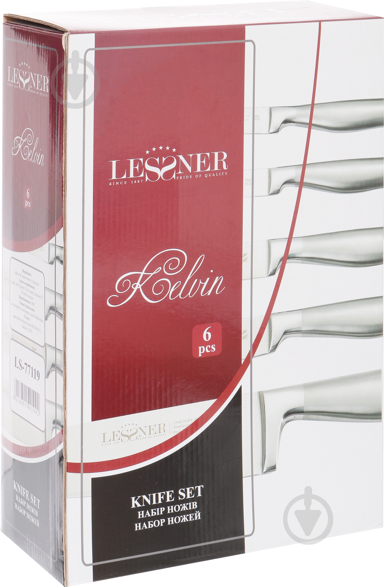 Набор ножей в колоде Lessner Kelvin 6 предметов 77119 - фото 9