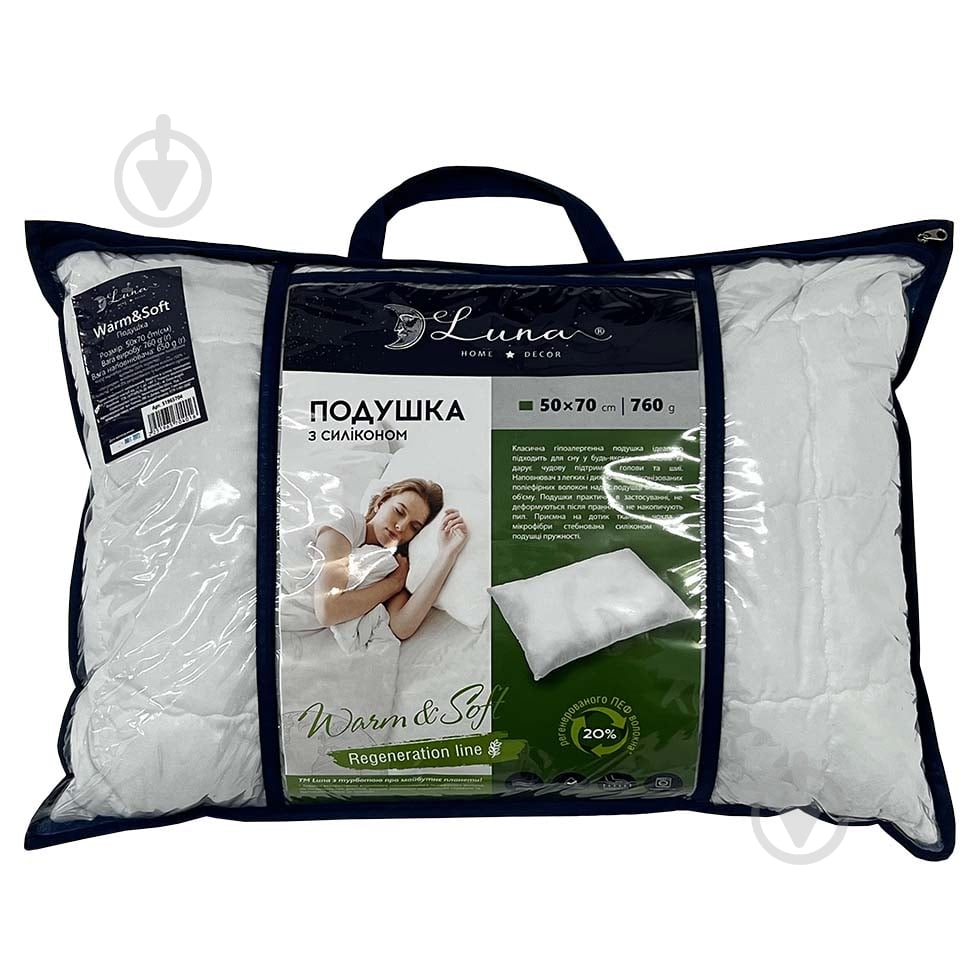 Подушка Warm and Soft Luna 50x70 білий - фото 1