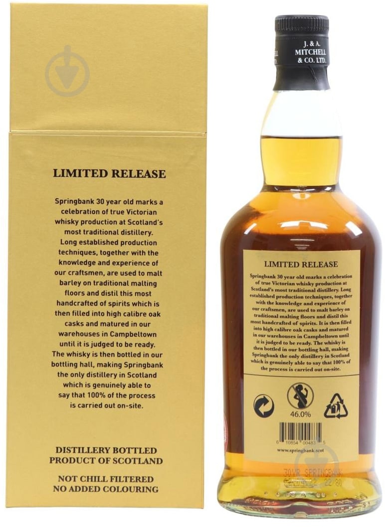 Віскі Springbank 30yo 0,7 л - фото 3