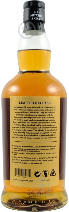 Віскі Springbank 30yo 0,7 л - фото 2