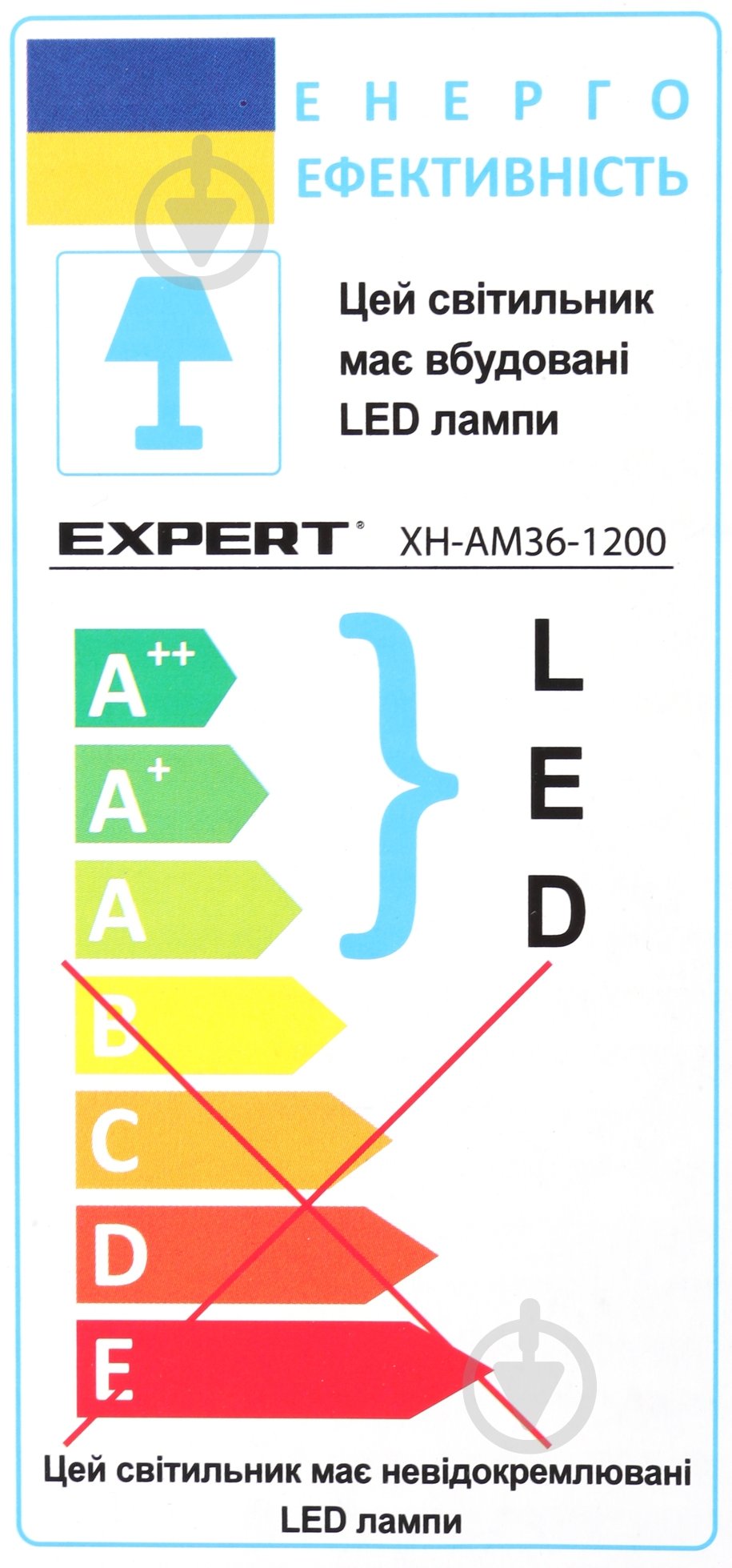 Світильник світлодіодний Expert 36 Вт 6500 К холодний XH-AM36-1200 - фото 5