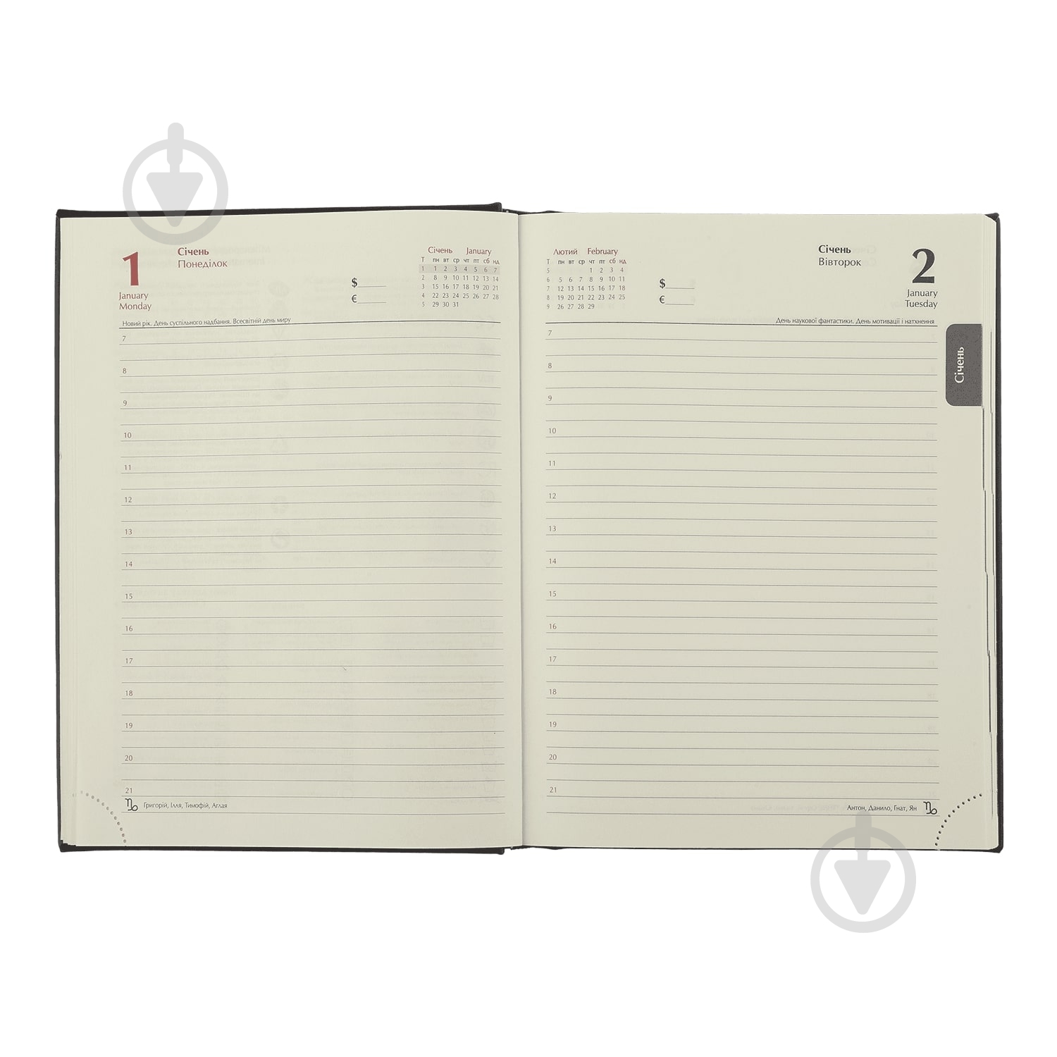 Щоденник датований NAVIGATOR синій Buromax A4 2024 - фото 6 Щоденник датований NAVIGATOR синій Buromax A4 2024 - фото 6