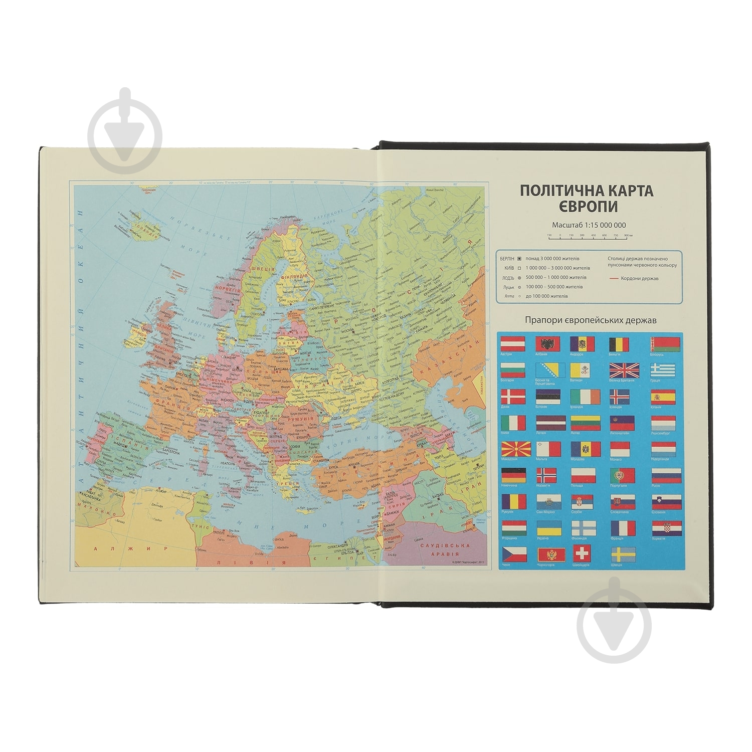 Щоденник датований NAVIGATOR синій Buromax A4 2024 - фото 7 Щоденник датований NAVIGATOR синій Buromax A4 2024 - фото 7