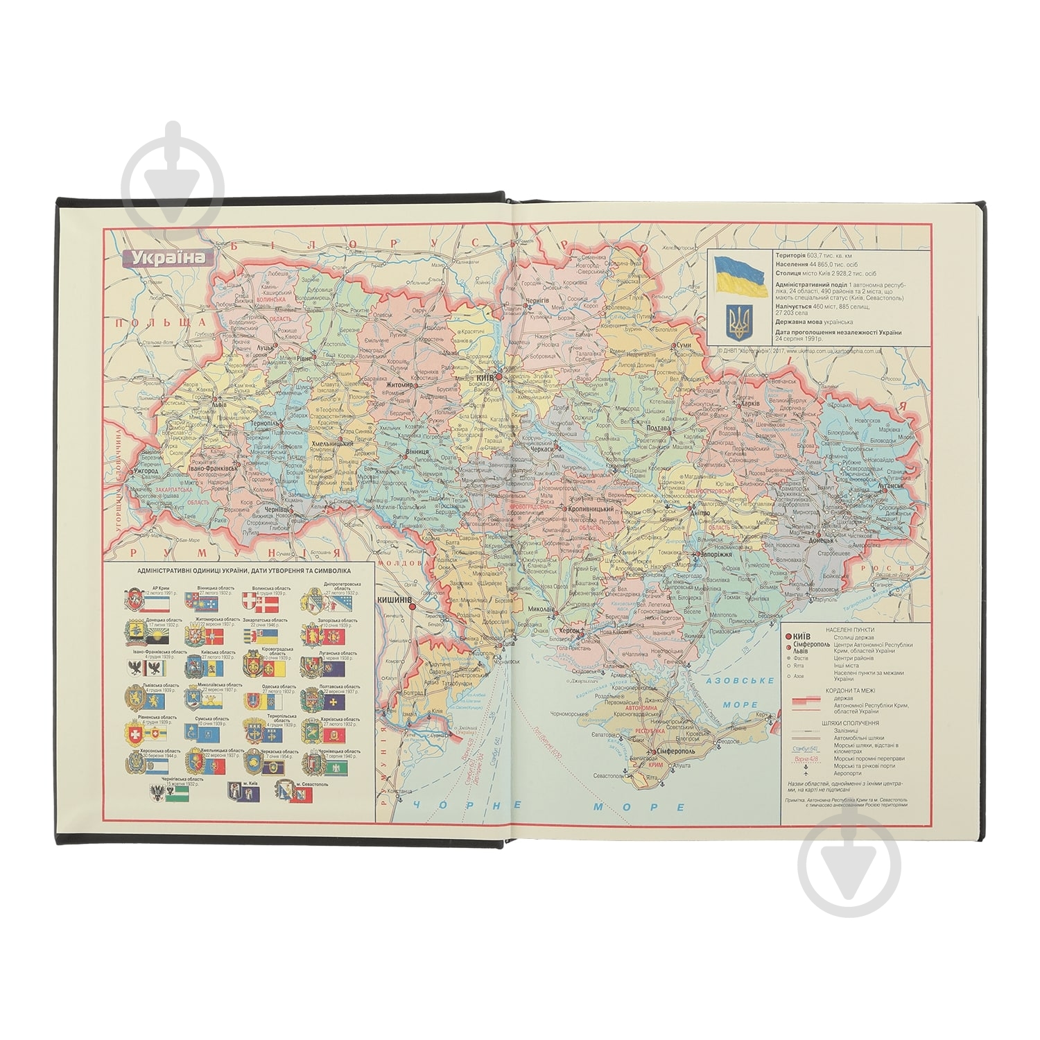 Щоденник датований NAVIGATOR синій Buromax A4 2024 - фото 8 Щоденник датований NAVIGATOR синій Buromax A4 2024 - фото 8