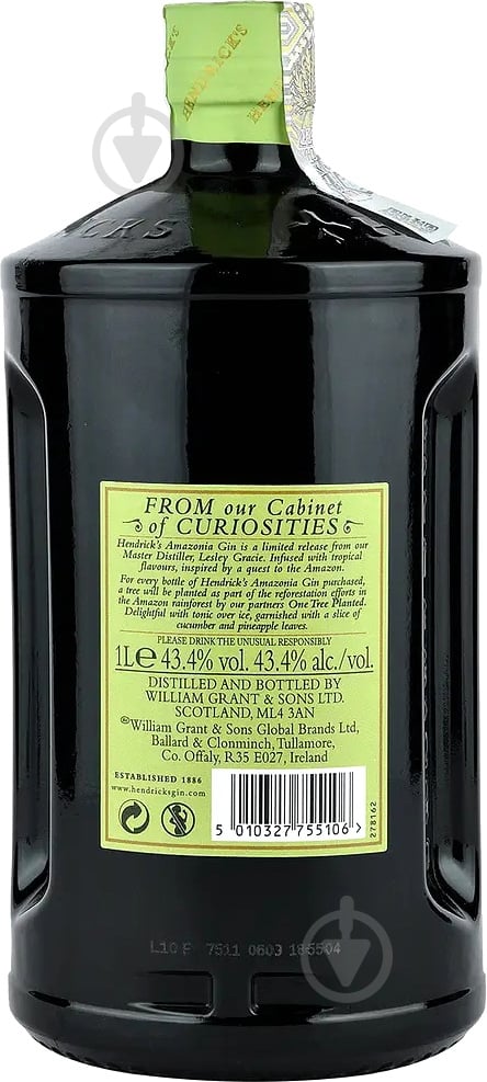 Джин Hendrick's Amazonia 1 л - фото 2