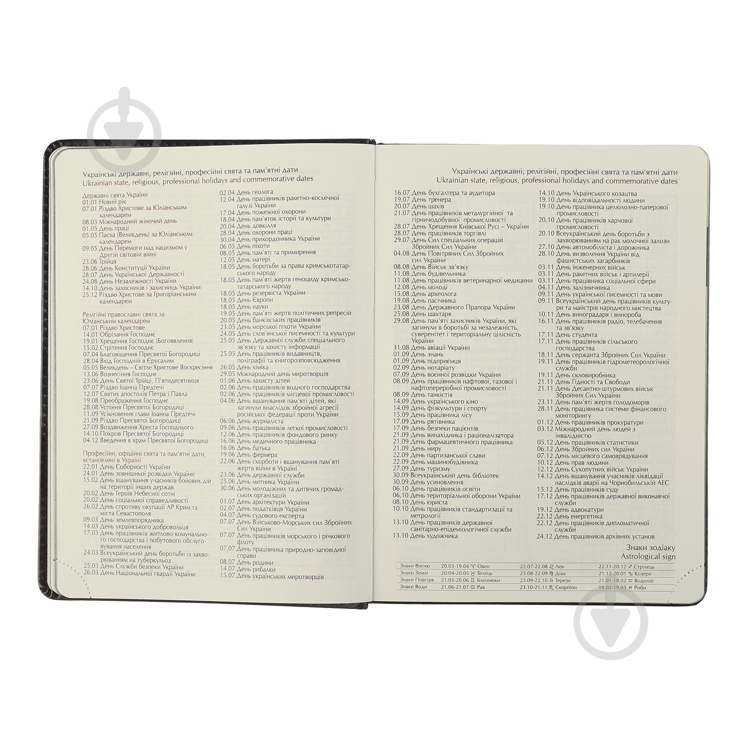 Щоденник датований CODE синій Buromax A5 2024 - фото 3