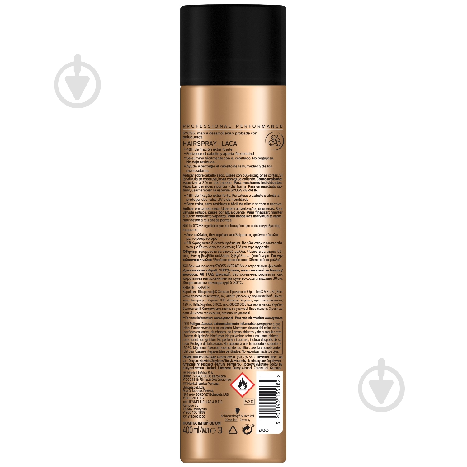 Лак для волос SYOSS Совершенство образа экстрасильная фиксация Keratin 400 мл - фото 2