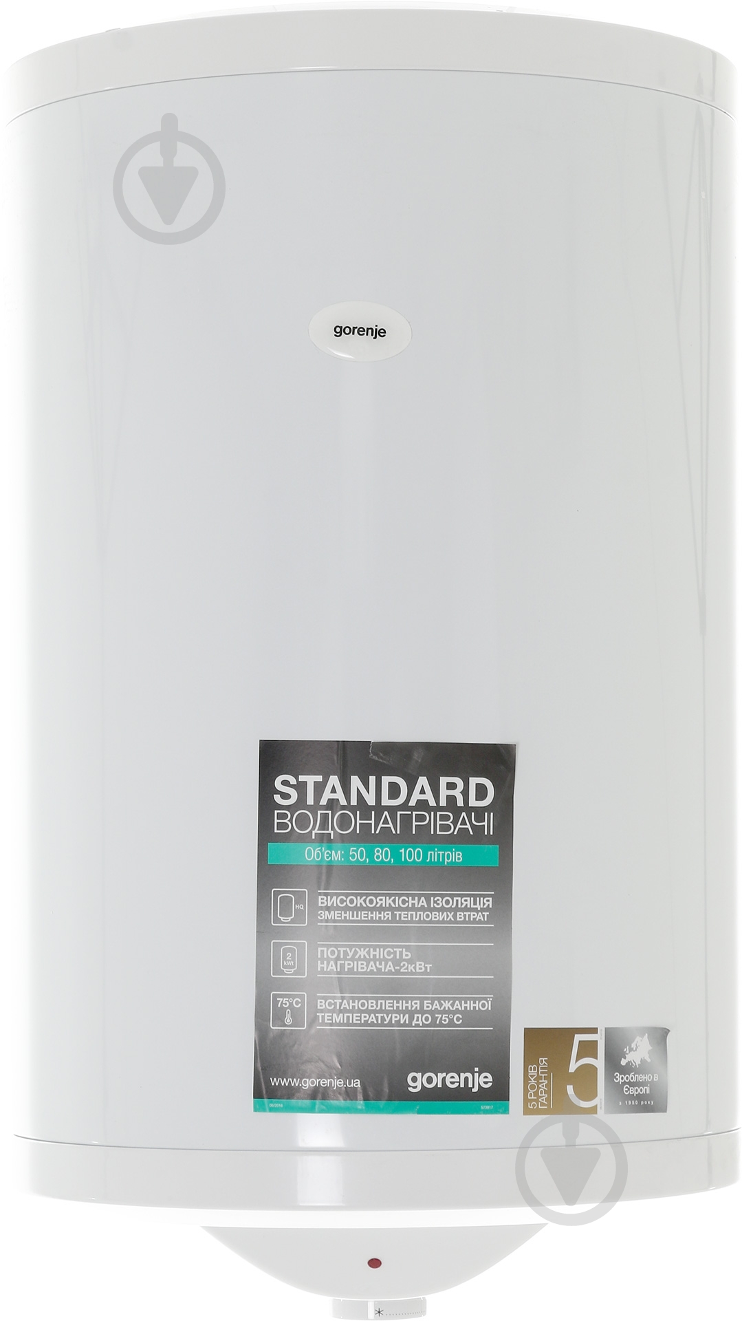 Бойлер Gorenje EWH 80 NGV9 - фото 1 Бойлер Gorenje EWH 80 NGV9 - фото 1