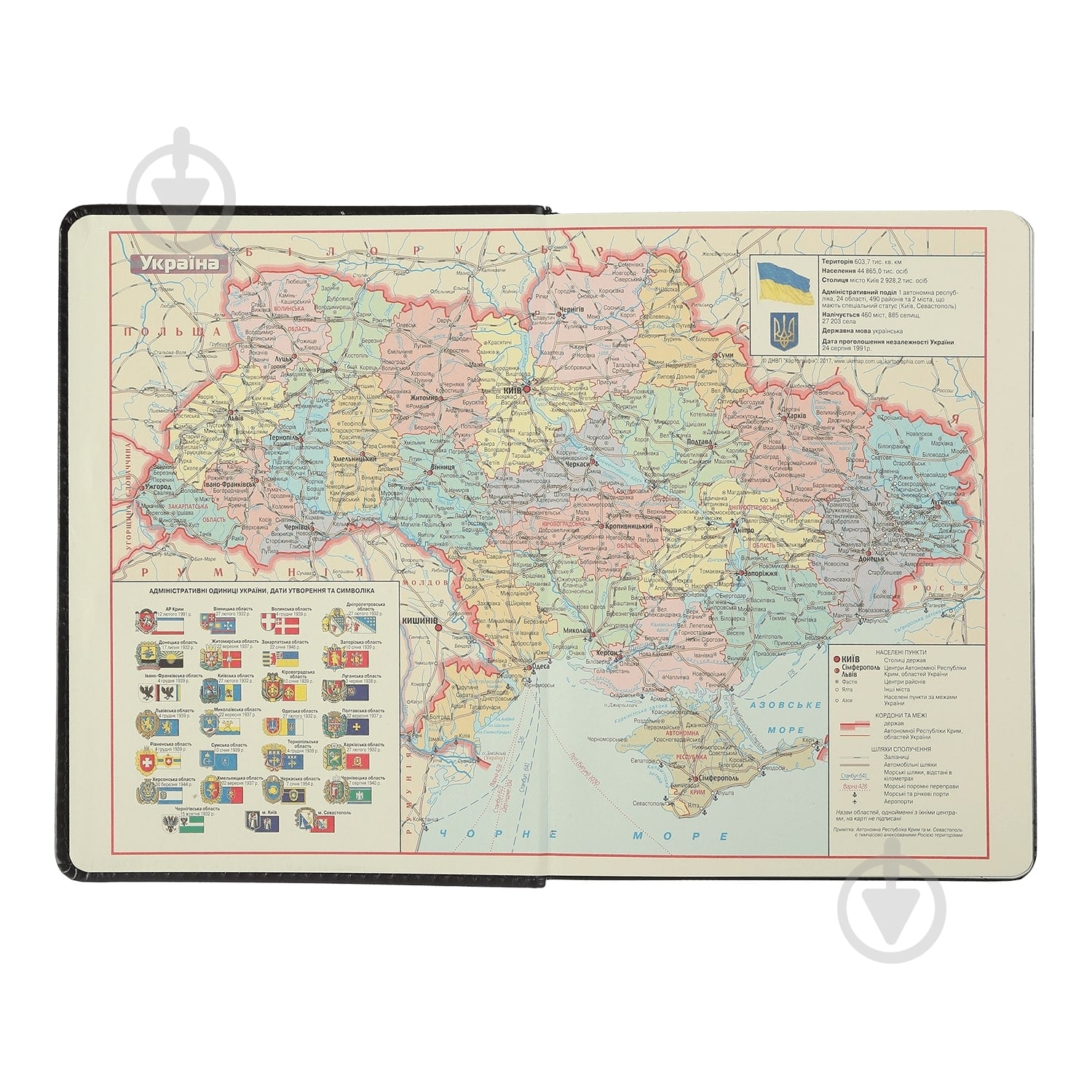 Дневник датированный CREDO красный Buromax A5 2024 - фото 8