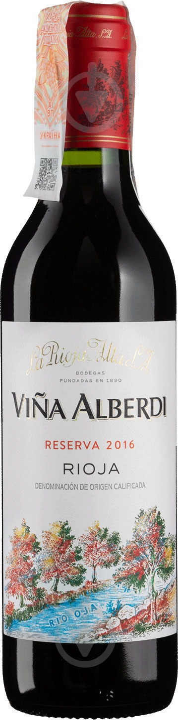 Вино La Rioja Alta 0,375 л - фото 1 Вино La Rioja Alta 0,375 л - фото 1
