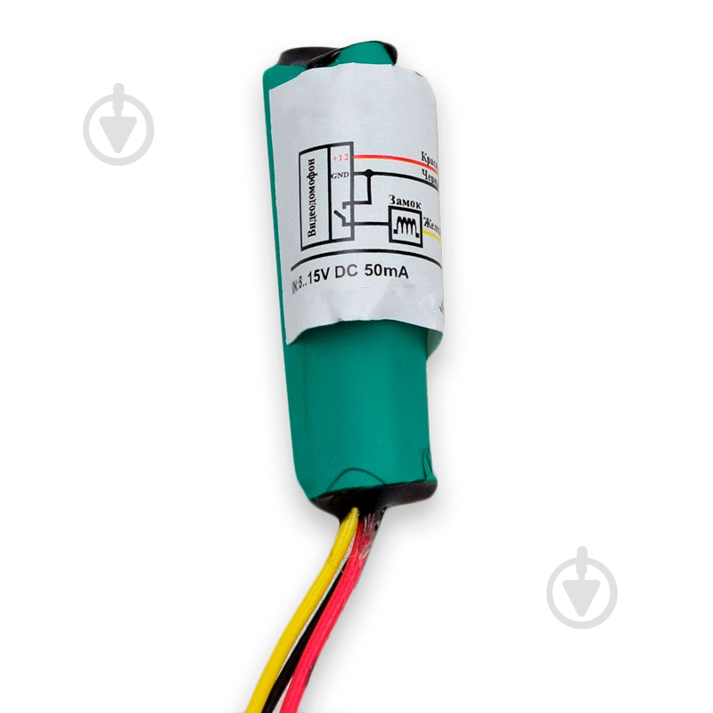 Блок управления Atis замком БКЗ-40 - фото 1 Блок управления Atis замком БКЗ-40 - фото 1