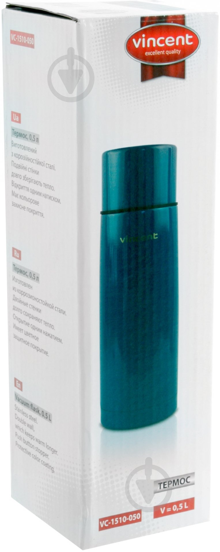 Термос Vincent 0,5 л VC-1510-050 - фото 3 Термос Vincent 0,5 л VC-1510-050 - фото 3
