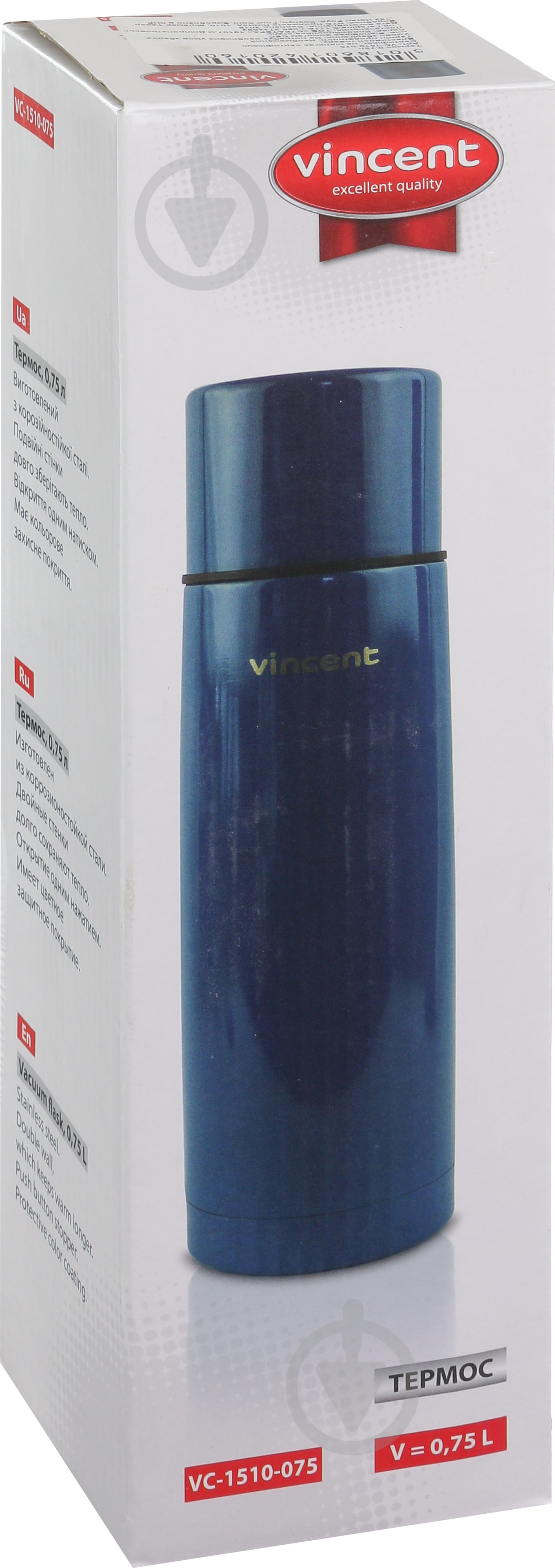 Термос Vincent 0,75 л VC-1510-075 - фото 5