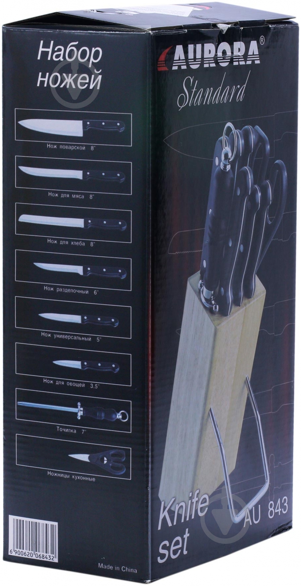 Набор ножей на подставке Aurora 9 предметов 843AU - фото 5