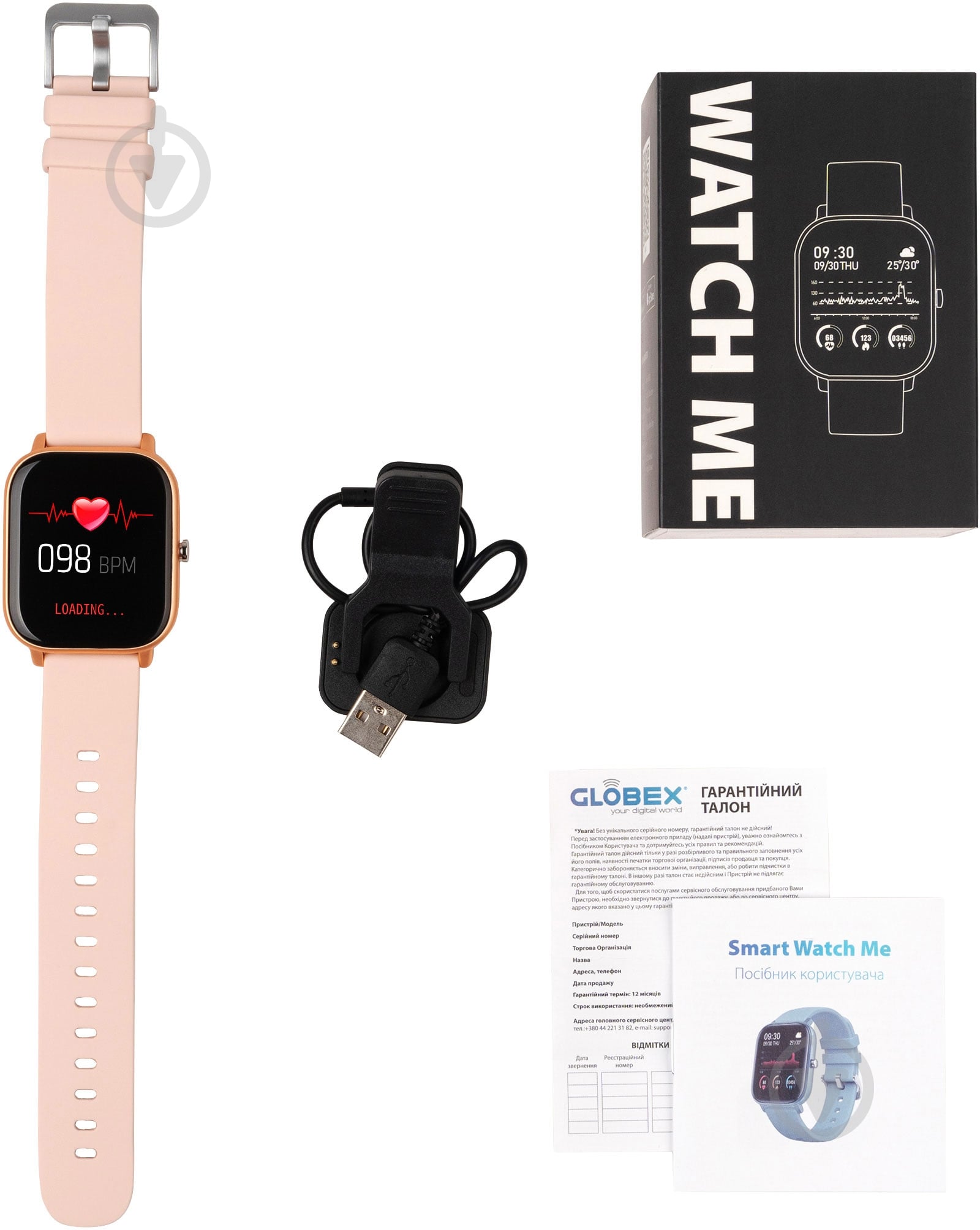Смарт-часы Globex Smart Watch gold (Me Gold Rose) - фото 6 Смарт-часы Globex Smart Watch gold (Me Gold Rose) - фото 6