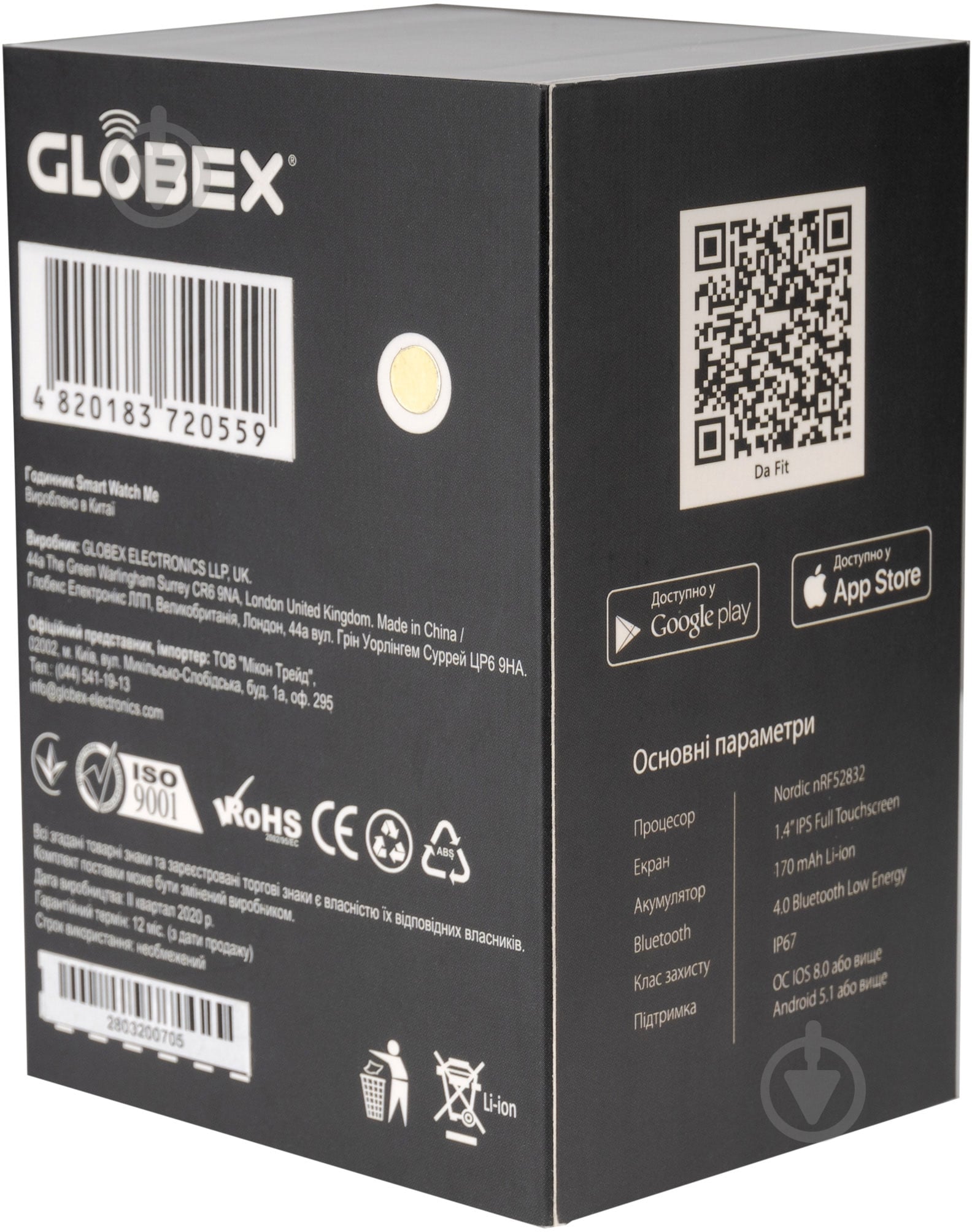 Смарт-часы Globex Smart Watch gold (Me Gold Rose) - фото 5 Смарт-часы Globex Smart Watch gold (Me Gold Rose) - фото 5