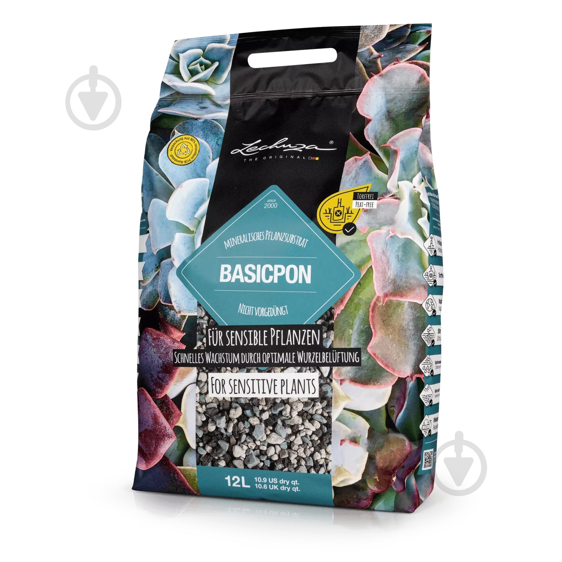 Субстрат Lechuza Basic PON 12 л - фото 1