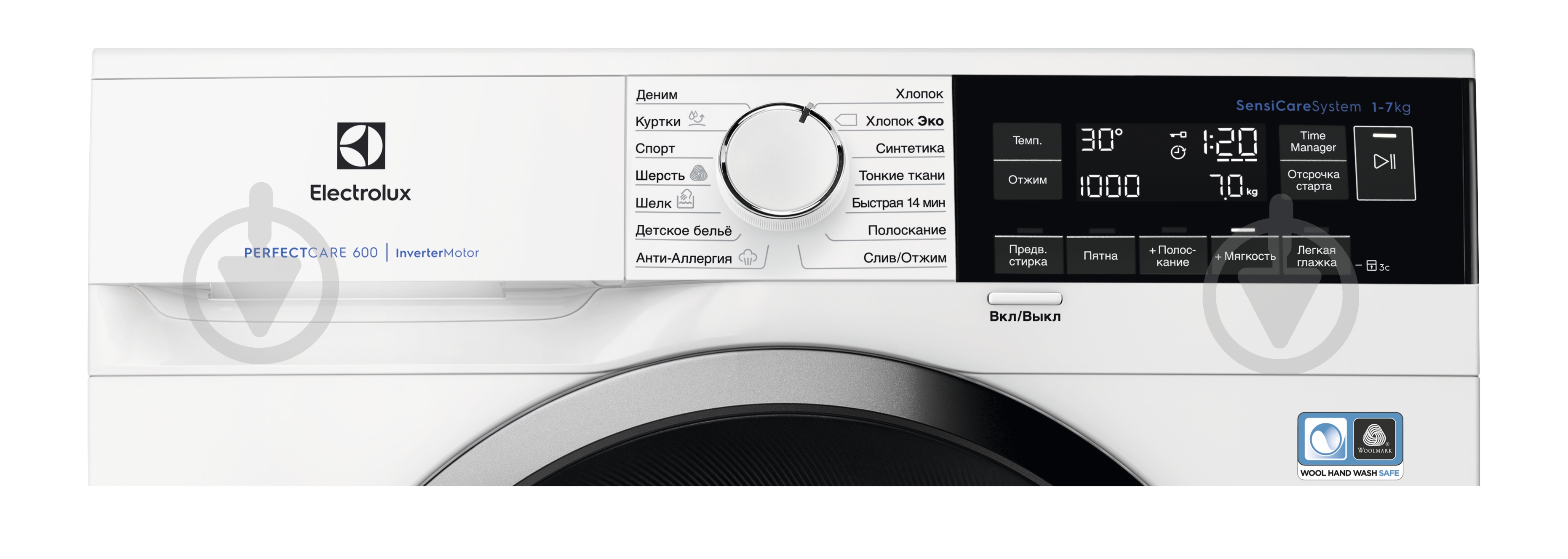 Стиральная машина Electrolux EW6S3R07SI - фото 2