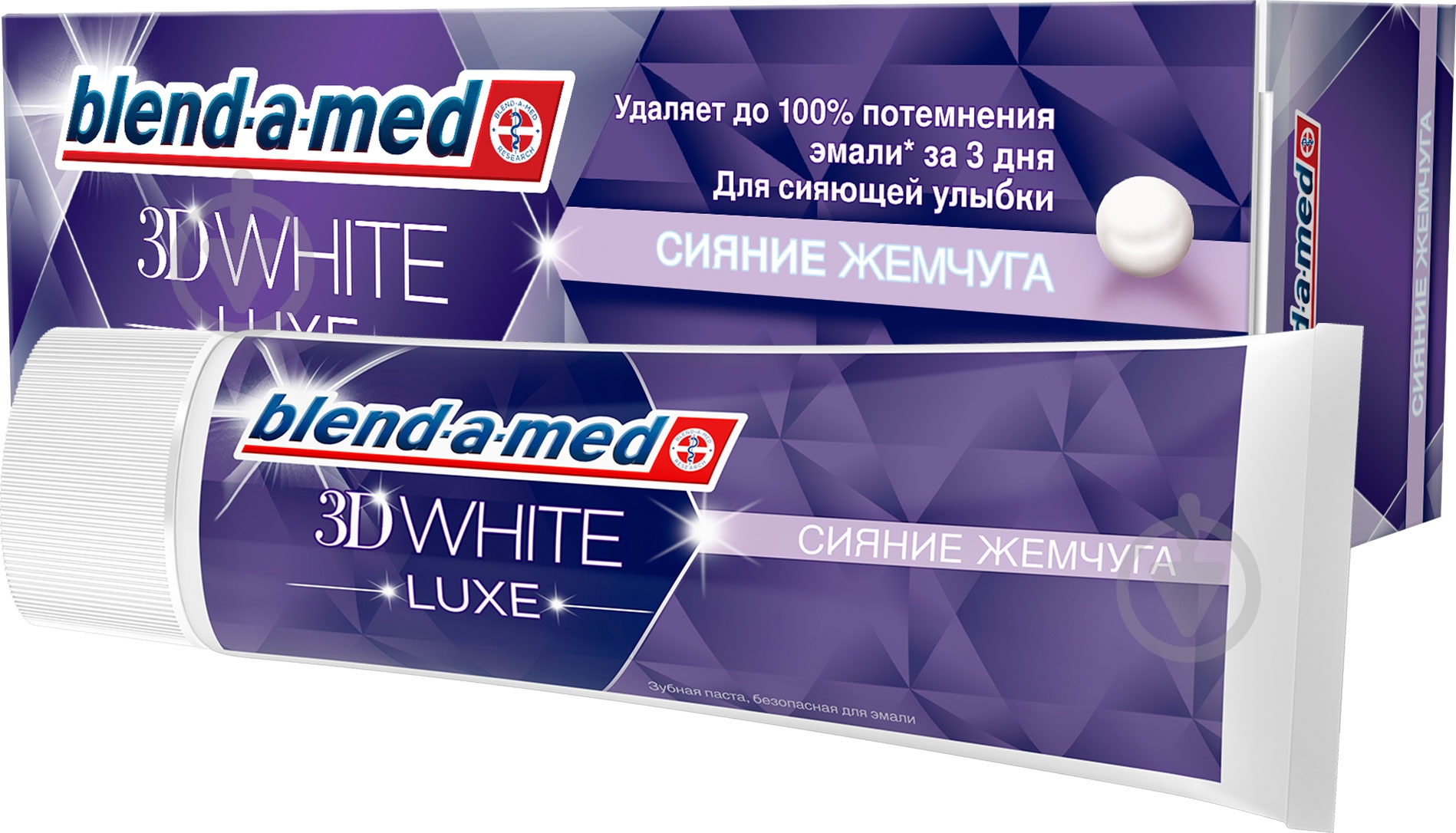 Зубна паста Blend-a-Med 3D White Luxe Сяйво Перлин Миттєвий Ефект 75 мл - фото 4 Зубна паста Blend-a-Med 3D White Luxe Сяйво Перлин Миттєвий Ефект 75 мл - фото 4