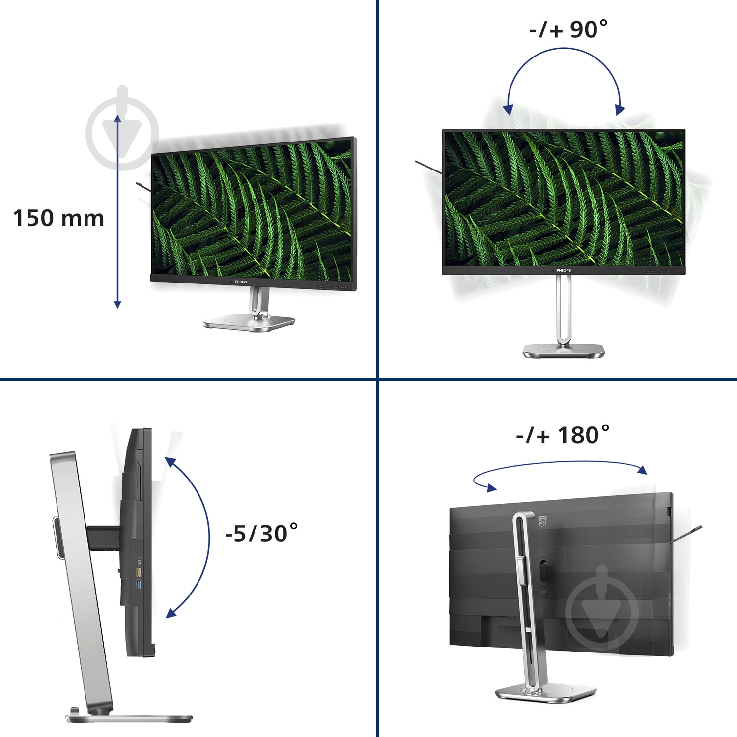 Монитор Philips 27" (27B2G5500/00) - фото 8