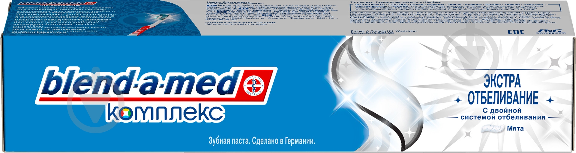 Зубная паста Blend-a-Med Комплекс 7 Отбеливание 100 мл - фото 3