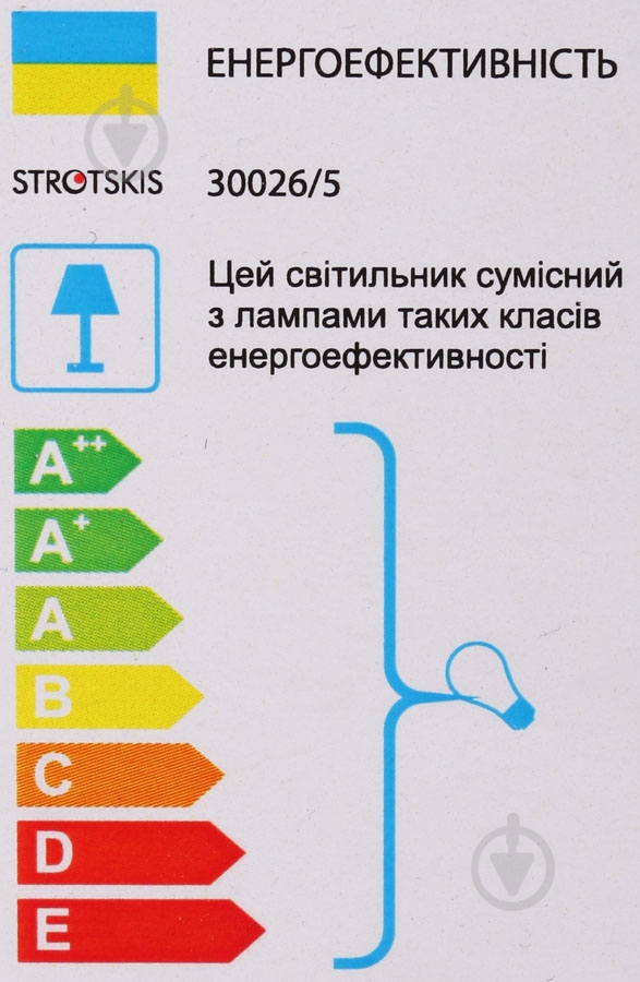 Люстра потолочная Strotskis Gabriella 30026/5 5x60 Вт E27 белый/золотой - фото 3