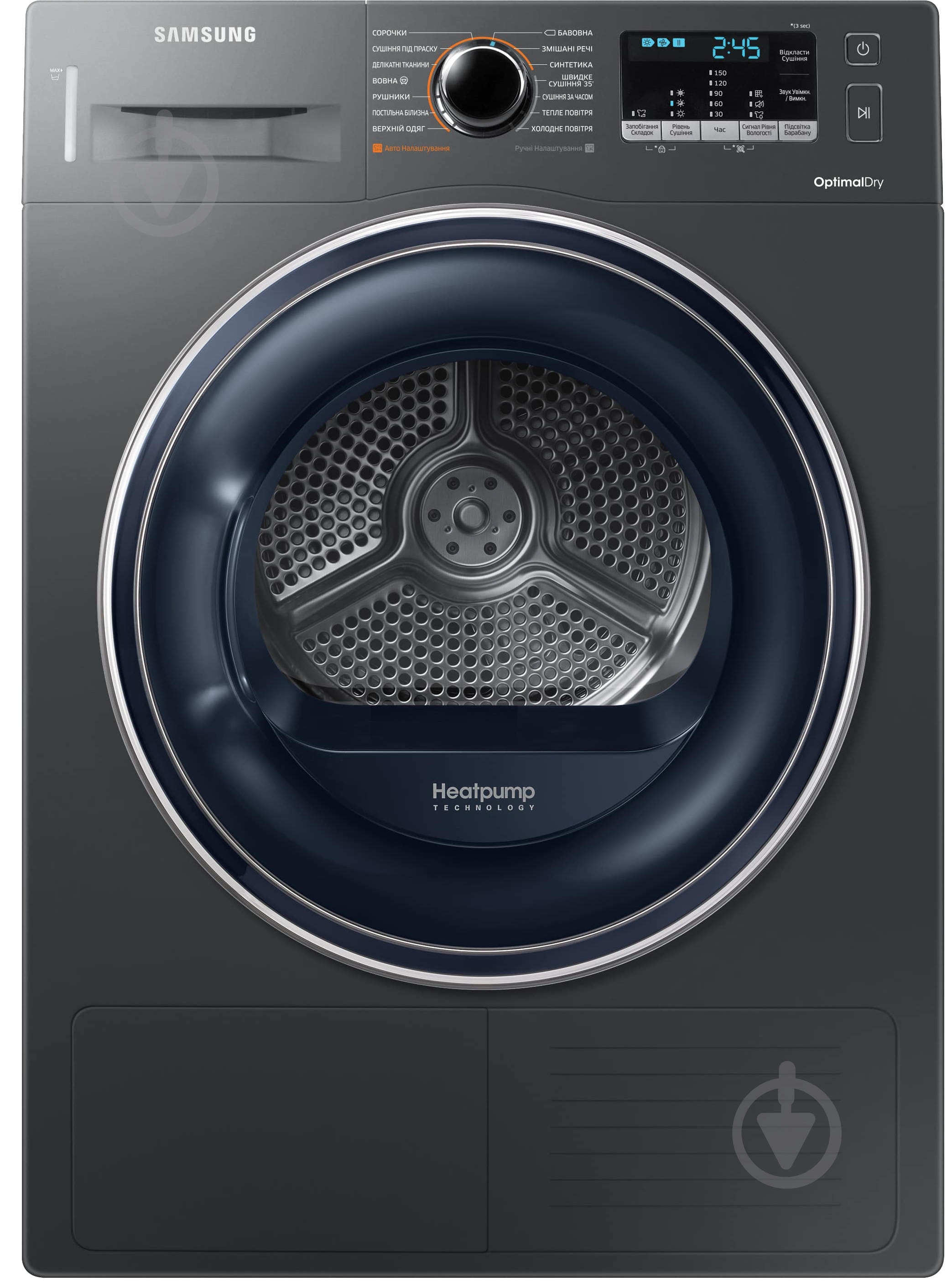 Сушильна машина Samsung DV80M50103X/UA - фото 1 Сушильна машина Samsung DV80M50103X/UA - фото 1