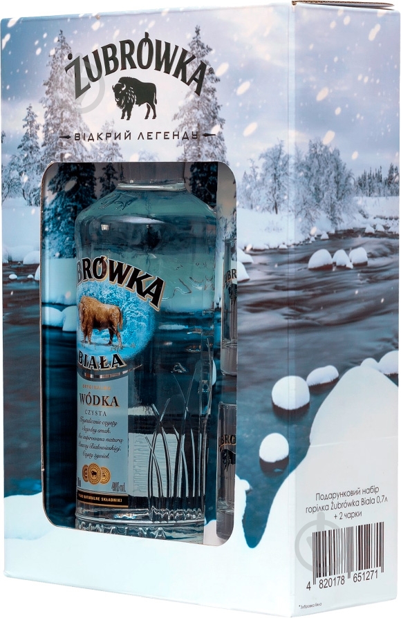 Водка Zubrowka Biala (набор +2 рюмки) 0,7 л - фото 2
