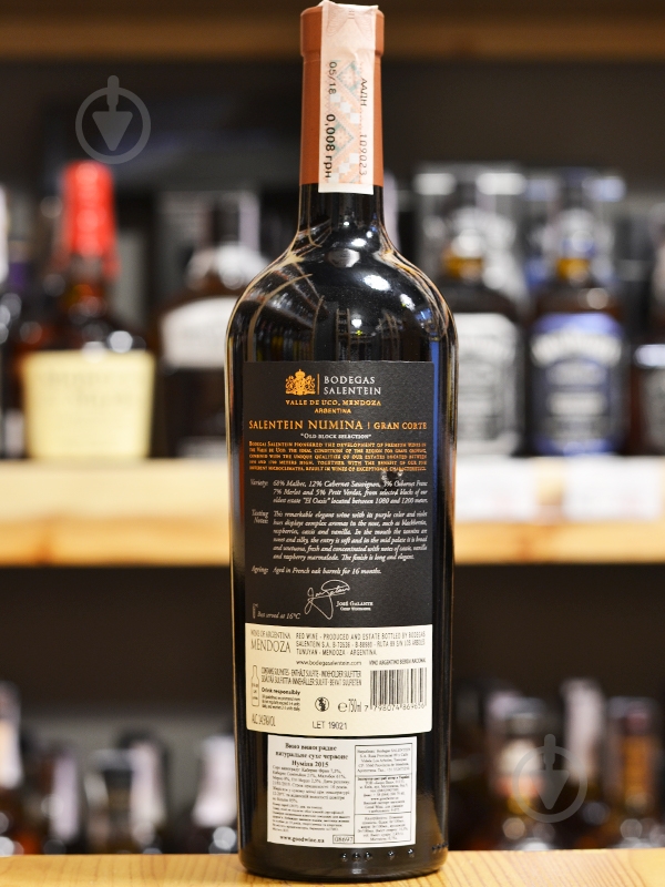 Вино Salentein Numina 750 мл - фото 3 Вино Salentein Numina 750 мл - фото 3
