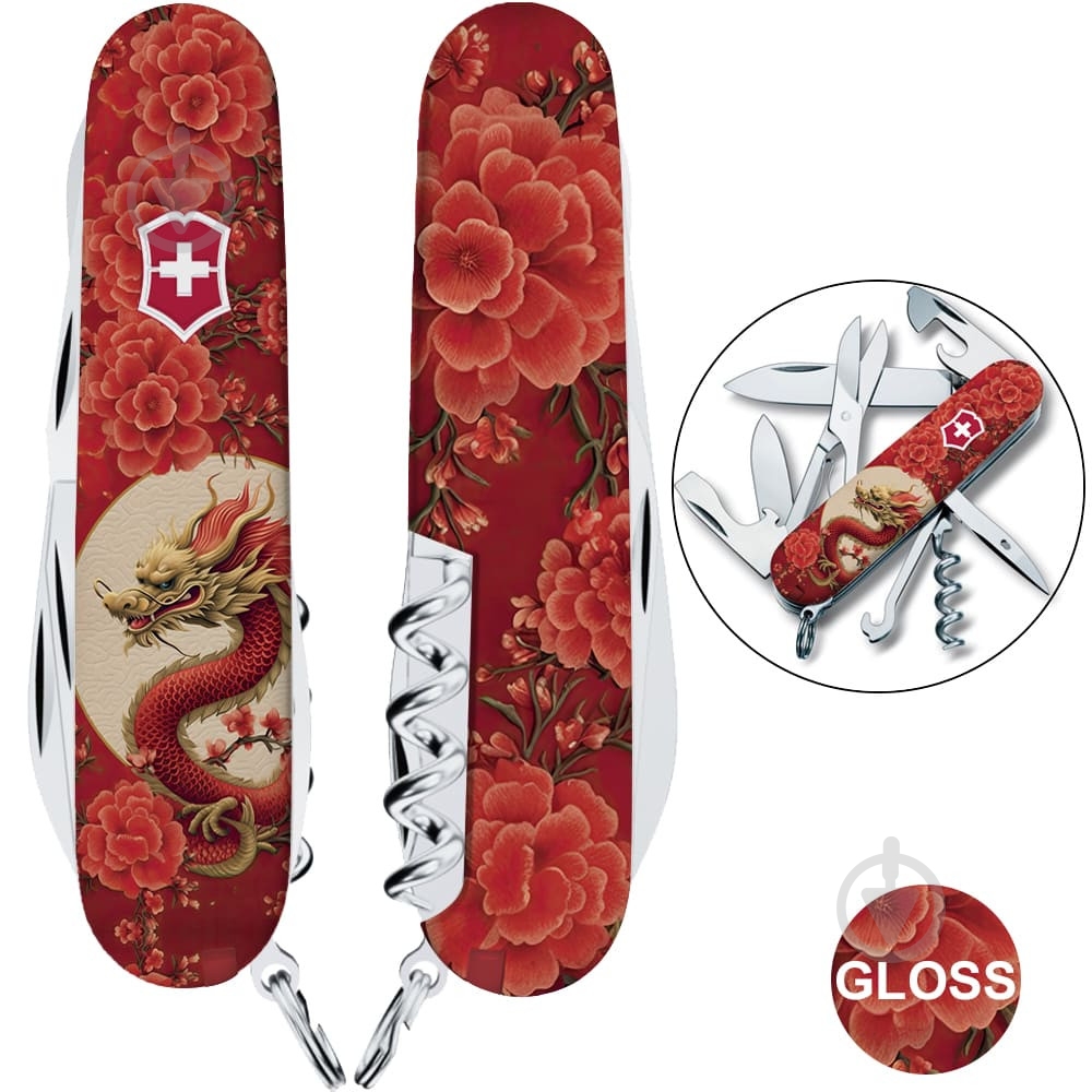 ᐉ Ніж швейцарський Victorinox CLIMBER ZODIAC Китайський червоний