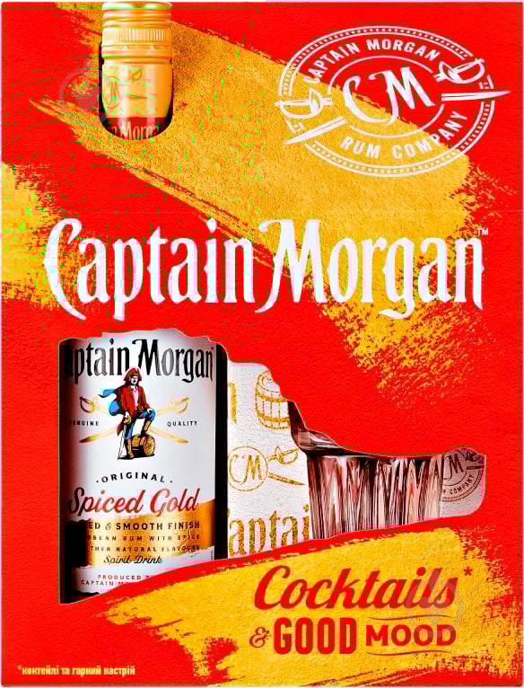Напиток ромовый Captain Morgan Spiced Gold 0,7 л - фото 1 Напиток ромовый Captain Morgan Spiced Gold 0,7 л - фото 1