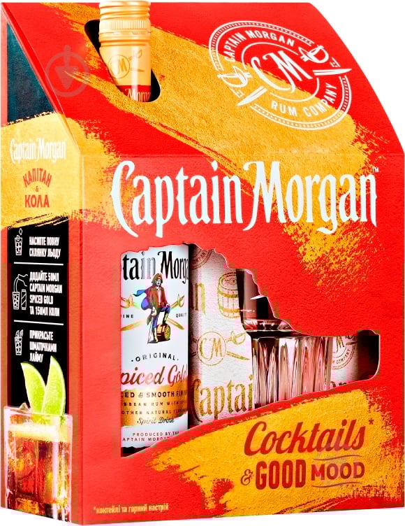 Напиток ромовый Captain Morgan Spiced Gold 0,7 л - фото 2 Напиток ромовый Captain Morgan Spiced Gold 0,7 л - фото 2