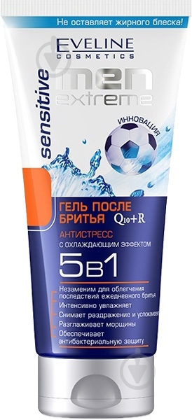 Гель после бритья Eveline Men Extreme Q10+R Active 200 мл - фото 1 Гель после бритья Eveline Men Extreme Q10+R Active 200 мл - фото 1