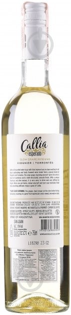 Вино Salentein Viognier Torrontes Esperado 750 мл - фото 2