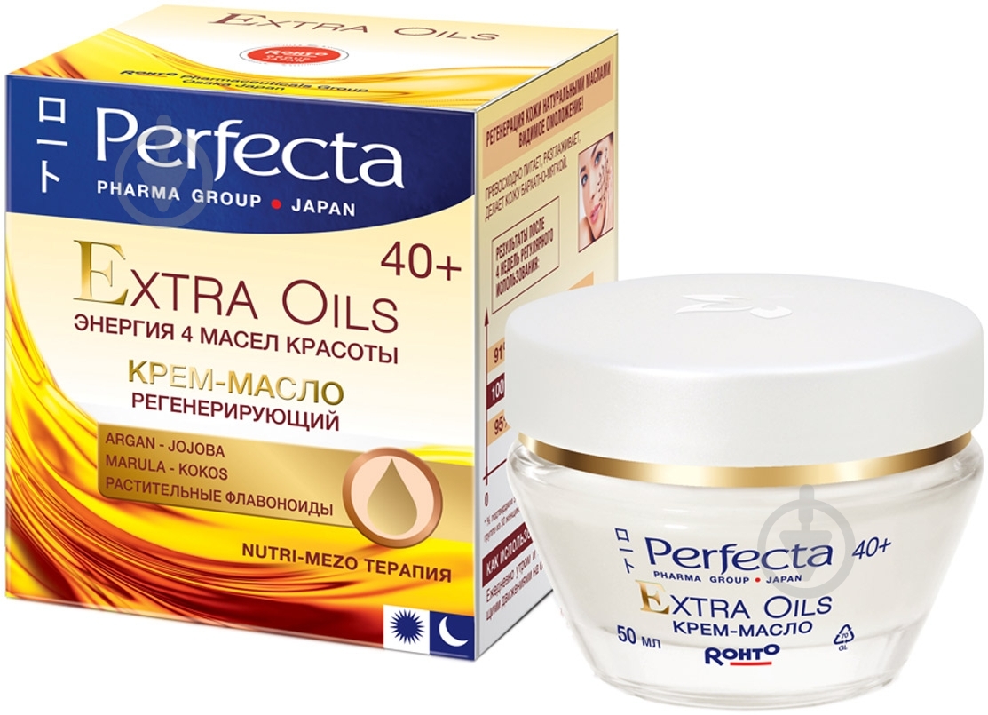 Крем день-ніч Perfecta Perfecta Extra Oils Енергія 4 олій краси 50 мл - фото 1