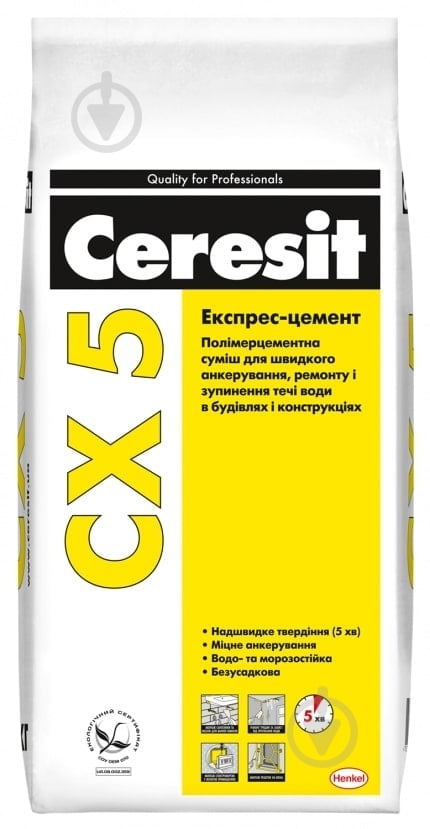 Суміш для анкерування Ceresit Експрес-цемент CX 5, 5кг - фото 1