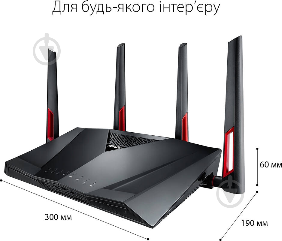 Wi-Fi-роутер Asus RT-AC88U - фото 9