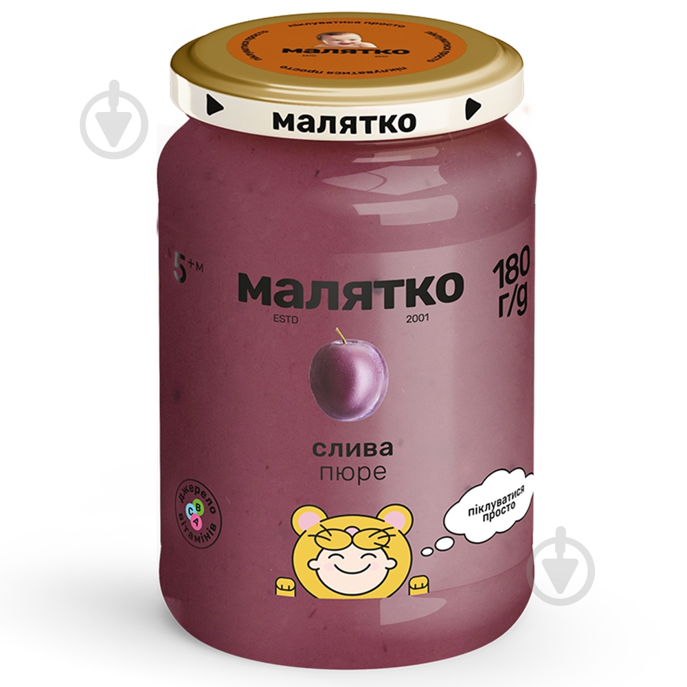 Пюре Малятко Слива 180 г 4820123510820 - фото 1 Пюре Малятко Слива 180 г 4820123510820 - фото 1